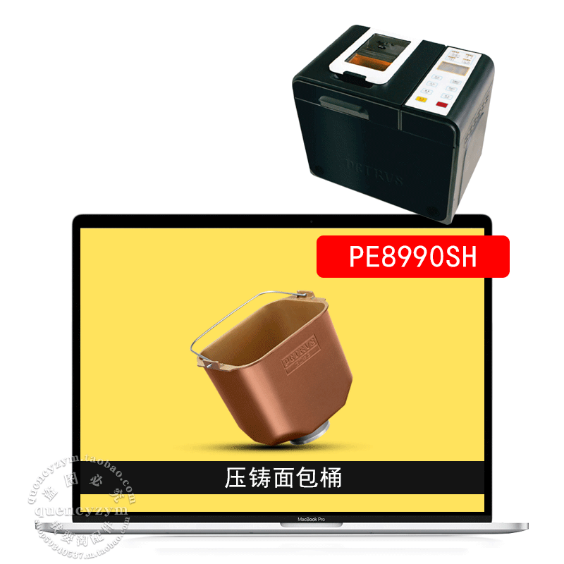 PE8990SH