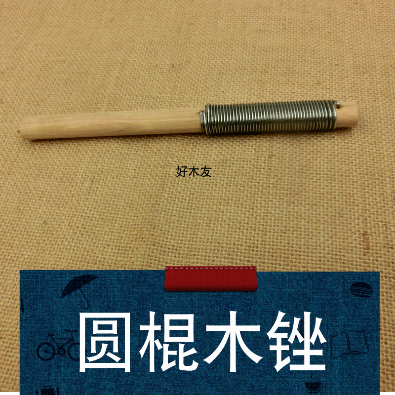 Coarse tooth wood file Wood file wood file Mahogany file Wood carving file Wood file Coarse wood file frustration knife Single grain