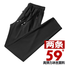 Ice silk stretch stormtrooper pants mens summer ultra-thin quick-drying leisure straight tube leggings sports pants plus size