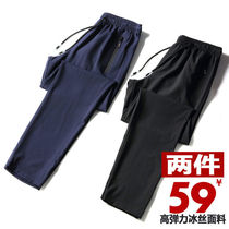 High elastic ice silk quick-drying pants mens summer mountaineering pants thin casual sports outdoor assault pants plus size tide