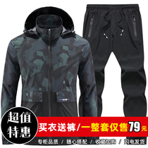 Four seasons in Tibet Assault Clothing Mens Autumn Winter Plus Suede Thickened Outdoor Suit Mountaineering Clothes Waterproof Windproof Fishing Costumes
