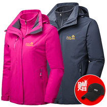 Tide brand outdoor stormtrooper mens and womens three-in-one two-piece fleece liner winter thickened warm mountaineering clothing Korean version