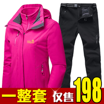 Outdoor stormtrooper suit mens three-in-one two-piece suit tide brand plus size winter thickened warm mountaineering suit women