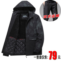 Glint Thickened Warm Outdoor Submachine Clothing Pants Suit Mens Spring Autumn Winter Windproof Raincoat Jacket Mountaineering Fishing Suit