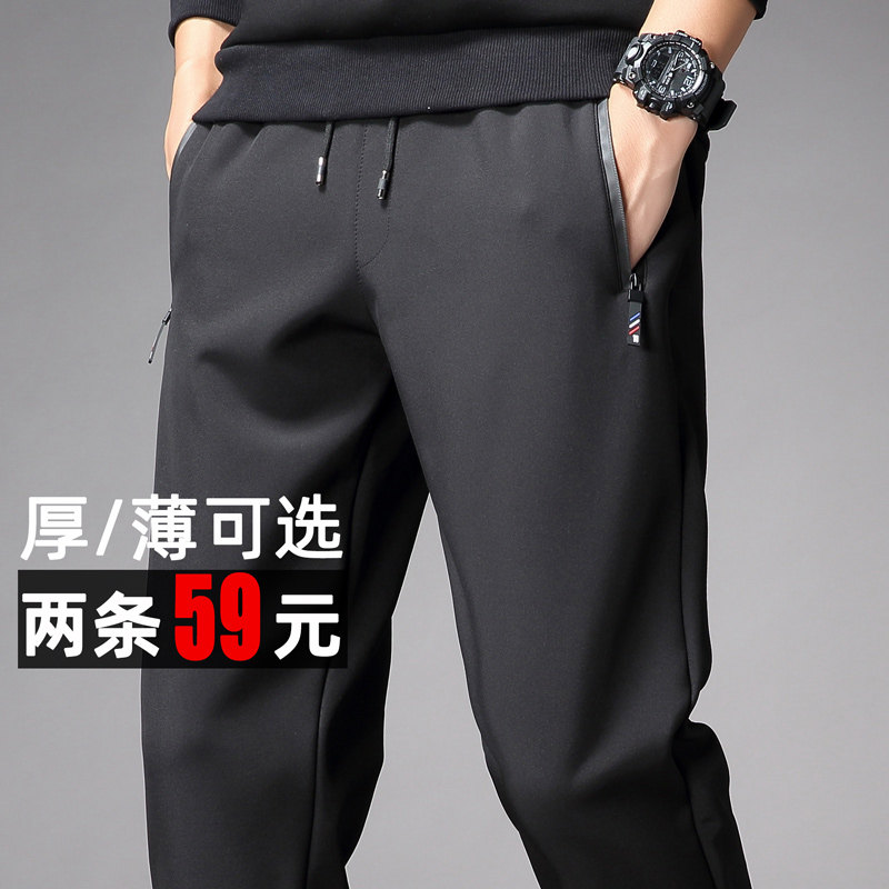 Summer Spring Autumn Winter Speed Dry Pants Men's Thin Section Straight Pants Straight Barrel Loose Breathable Mid-Aged Sports Pants Plus Size