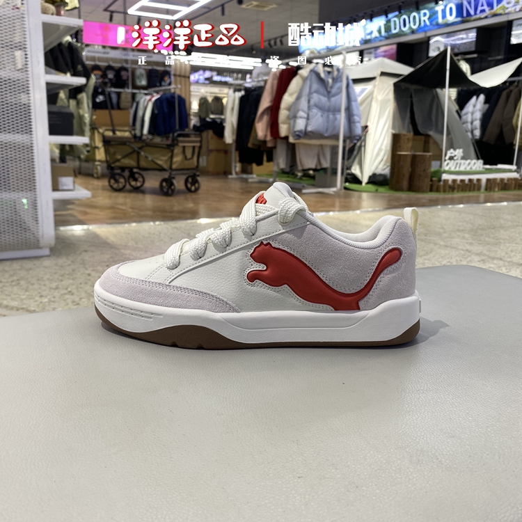Authentic Puma Men's and Women's Suede Classic Sneakers Sports Casual Running Shoes 395022-09-01