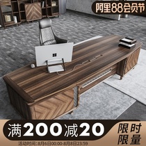 Boss desk New Chinese style President high-end atmosphere Business general manager leadership solid wood senior class table Class table