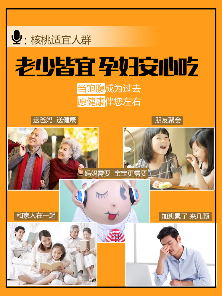 新疆生核桃仁散装 500g*2包 图8