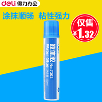 Deli stationery office supplies Medium liquid glue 50ml 7302 office glue