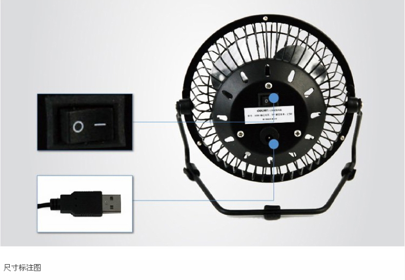 Ventilateur USB - Ref 406450 Image 9