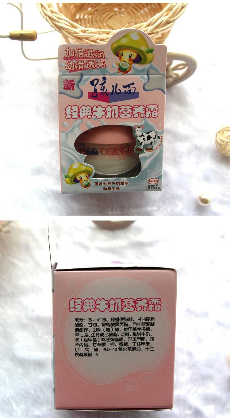 Kem dưỡng da mặt Baby Cream Cream 40g Kem dưỡng da dành cho trẻ em kem dưỡng ẩm the ordinary