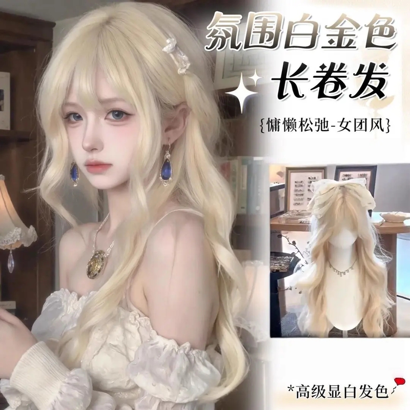 Meow Meow Island Lolita Wig 2026 New Style White Gold Large Wavy Long Curly Hair Sweet Realistic Wig Full Head Cover