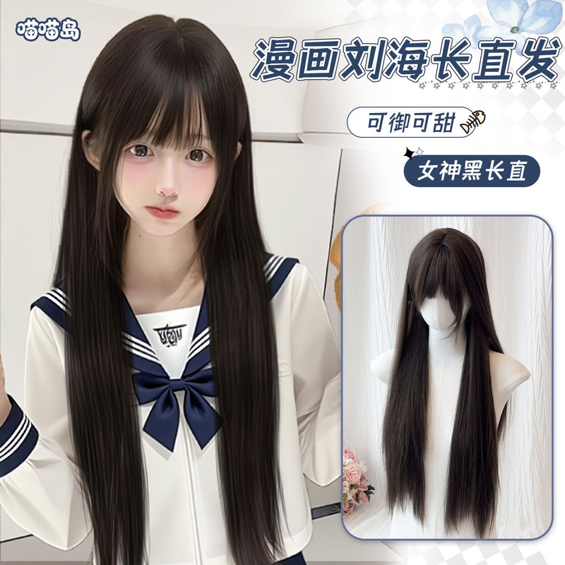 Meow Meow Island Wig 80cm Daily Jk Wig Lolita Black Long Straight Bangs Wig for Women Full Head Wig Meow Meow Island Wig 80cm Daily Jk Wig Lolita Black Long Straight Bangs Wig for Women Full Head Wig