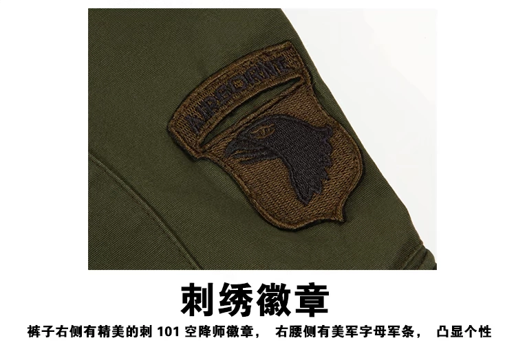 Quân đội fan trang phục ngoài trời 101 áo không khí nam áo ngụy trang quần áo đào tạo giản dị quần áo ngoài trời cotton dài tay áo - Những người đam mê quân sự hàng may mặc / sản phẩm quạt quân đội giày quân đội giá rẻ