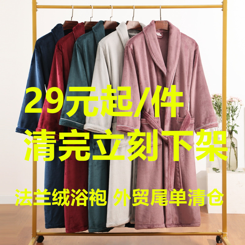 Thickened Coral Flannel Long Warm Bathrobe for Men and Women, Loose, Quick-Drying, Water-Absorbent and Breathable Home Bathrobe Thickened Coral Flannel Long Warm Bathrobe for Men and Women, Loose, Quick-Drying, Water-Absorbent and Breathable Home Bathrobe