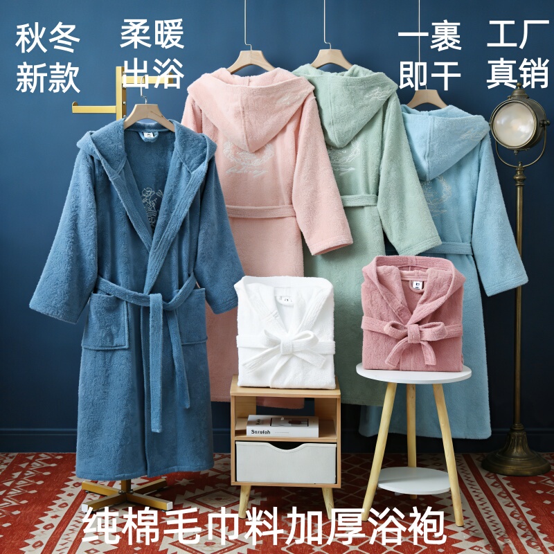 Men's and Women's Thin, Long, Thickened Pure Cotton Absorbent and Quick-Drying Bathrobes. Teenagers Wear Coral Fleece Hotel Bathrobes after Bathing