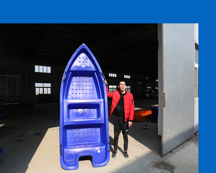 PE2 Rice Bull Fascia Plastic Boat Fishing Boat Fishing Boat Fishing Boats Double Yachting Sightseeing Single Double-Taobao