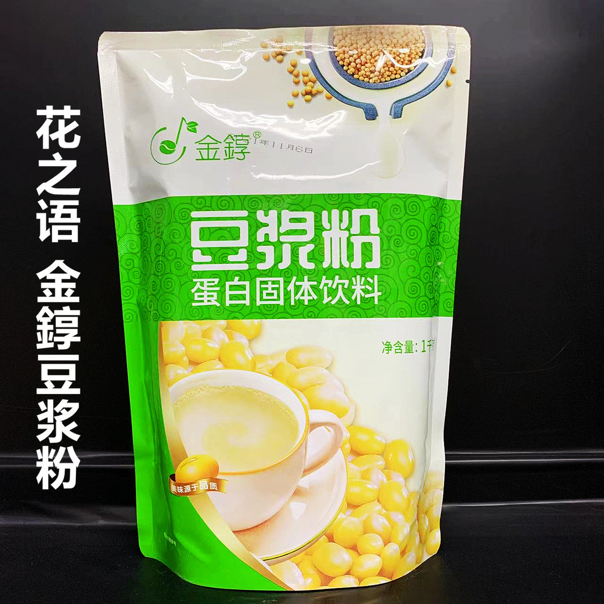 Floridim Gold Soy Milk Powder Sweet Soy Milk Powder Breakfast Red Date Soy Milk Hotel Catering Instant Brew Drink 1000g