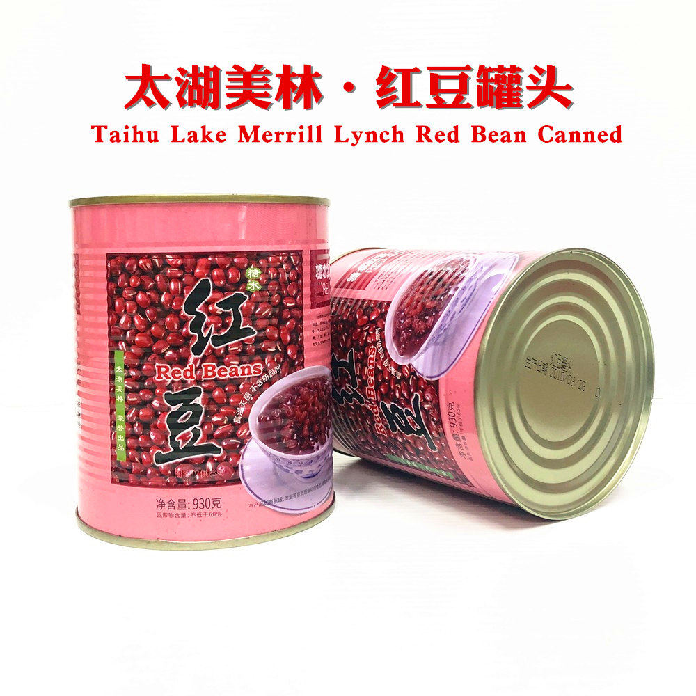 Taihu Merrill Lynch Canned Red Bean Merrill Lynch Red Bean Sauce 930g Merrill Lynch Honey Sauce Red Bean Milk Tea Canned Sugar Natto