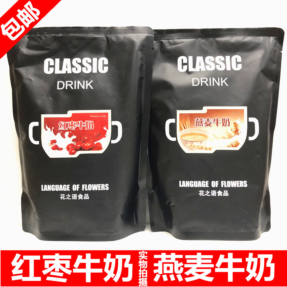 Flower language oat milk powder 1000g solid drink instant jujube milk nutrition breakfast brewing powder household