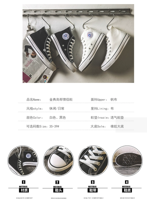 Giày vải mùa xuân Giày cao gót cho nam Giày cao gót 8CM - Plimsolls