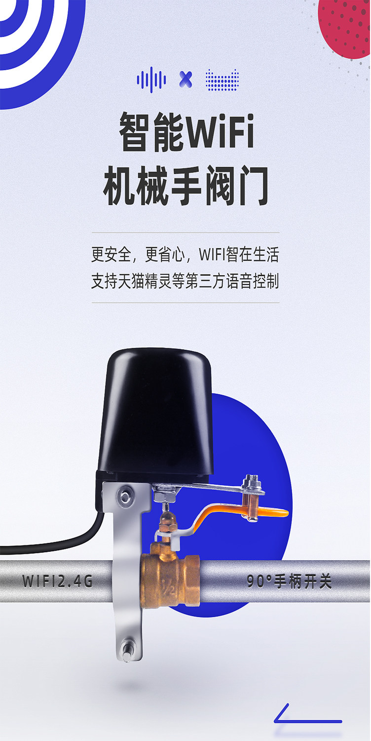 Сведения о контроллере электроэнергетического клапана с интеллектуальным электрическим водным клапаном Page_01.jpg