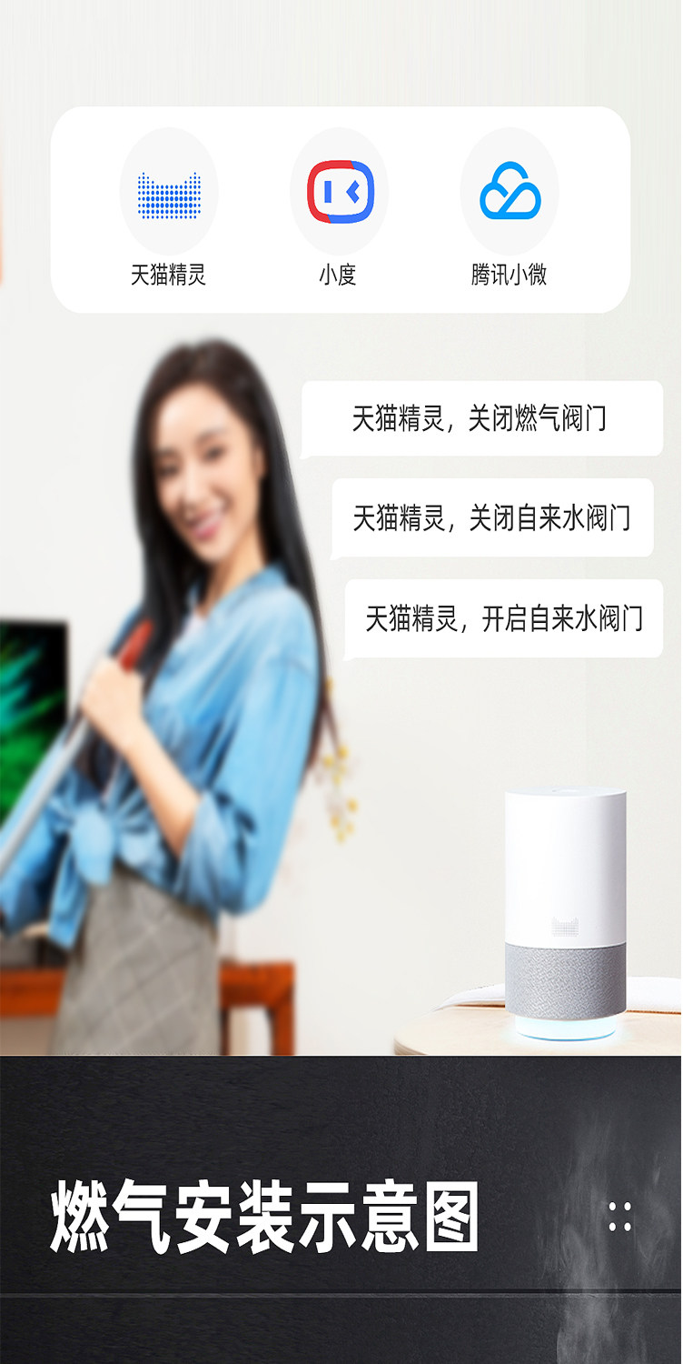 Умный электрический контроллер водоснабжения.