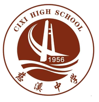 Cixi Middle School Student Uniforms Cixi Middle School Uniforms Cixi High School Uniforms (Summer Autumn and Winter Clothes)