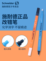 Schneider blue ink Germany Schneider error correction pen School season incognito elimination correction correction correction pen Change a correction elimination pen Magic pen Erasable pen ink for students