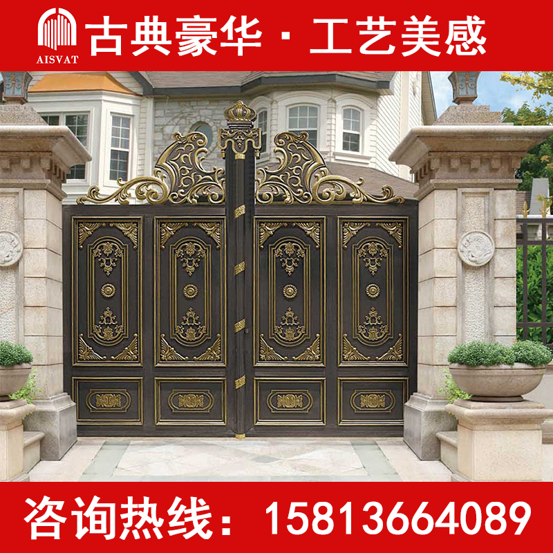 Villa yard gate aluminum alloy courtyard antique manual electric double door rural entry aluminum art paint custom