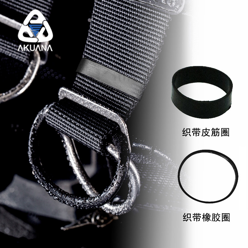 AKUANA Webbing Rubber band ring Rubber ring Fixed webbing