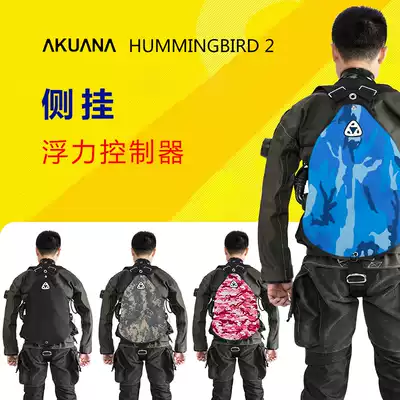AKUANA hummingbird 2 side hanging buoyancy controller diving equipment professional diving Sidemount side hanging BCD