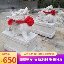 Stone carving Lucky brave ornaments a pair of blue stone white marble Town House