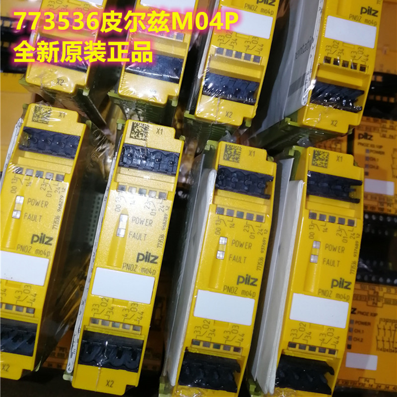 Pilz Pnoz M04P 773536 Brand New 773500 773545 773730 773731 Pilz Pnoz M04P 773536 Brand New 773500 773545 773730 773731