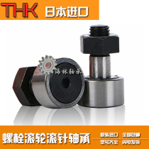  THK Eccentric needle roller cam guide bearing CFH24 CFH24UUR-AB CFH30UU-AB Spot