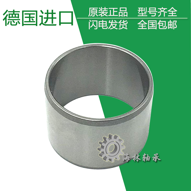 Germany INA IKO imports IR70X80X25 LRT708025 needle roller bearing inner ring steel sleeve bushing bushing