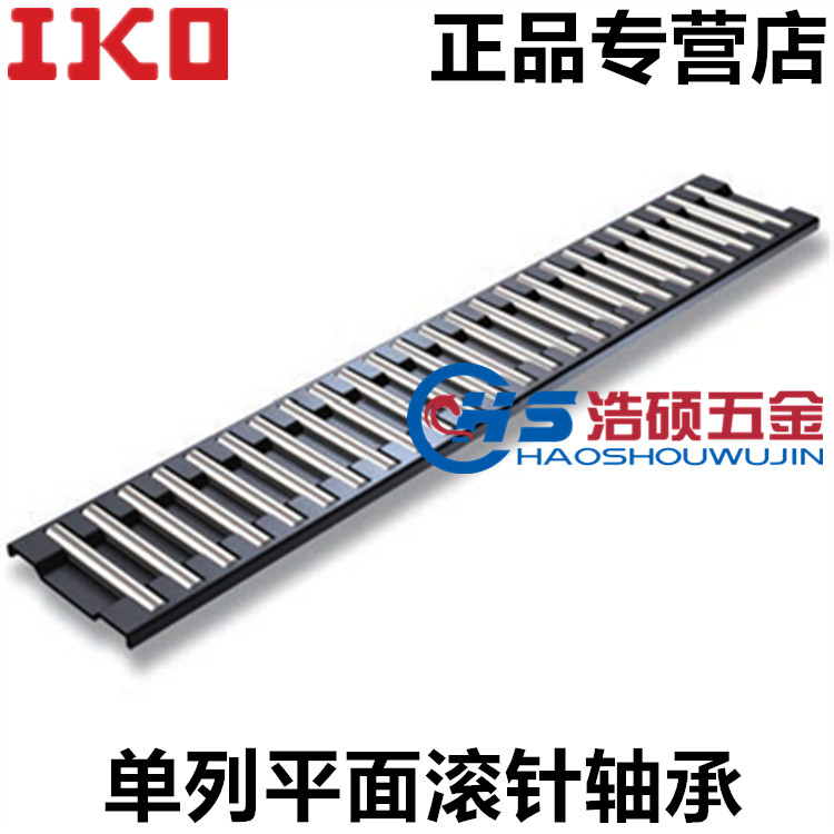 日本进口IKO FT2515NB2单列平面滚针轴承直线导轨平面进口轴承