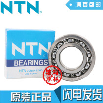 Japan NTN 6006 6006 6007 6008 6009 6010 6010 6011 ZZ LLU LLB CM 5K