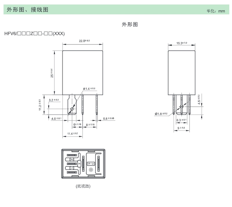 Bộ Rơle ô tô HFV6-024H-T loại nắp che bụi 4 chân 30A mở thường chính hãng mới ro le nhiet ls role thoi gian