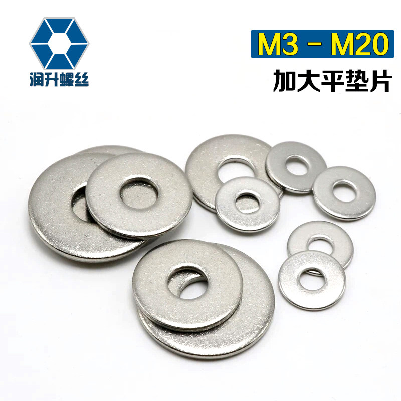304 stainless steel gasket large flat gasket enlarged gasket washer M3 M4M5M6M8M10M12M14M16M20