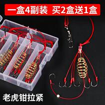 Blast fishing explosion hook fish hook Iseni anti-hanging bottom bomb hook throwing rod sea rod set gun blast hook string fishing artifact