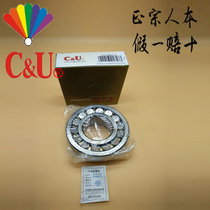 Self-aligning roller bearing 22314CAW33 C3 3614H inner diameter 70 with an outer diameter of 150 thickness 51mm