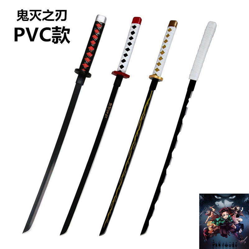 The knife-edged knife charcoal bridegroom my wife and my wife Good Fugang Righteous Mouth Flat Yinosuke Weapons Props PVC 
