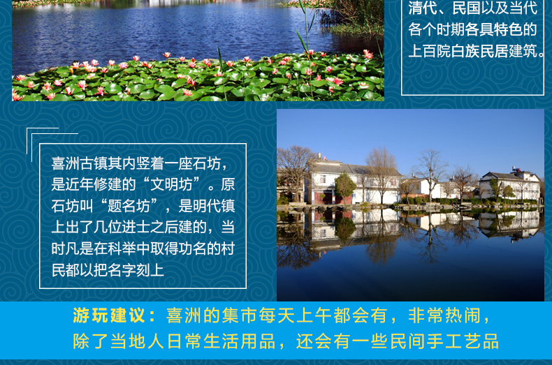 飞猪云南旅游纯玩团-昆明大理丽江环洱海5天4晚跟团游 旅行 第28张-秋名特卖 飞猪云南旅游纯玩团-昆明大理丽江环洱海5天4晚跟团游