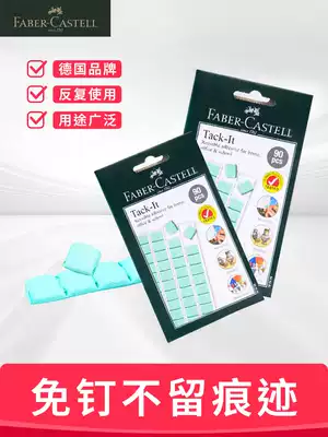 Germany Huibojia nail-free blue white glue clay sticky frame Wall special non-creasable glue strong adhesive wall glue poster mud double-sided tape balloon glue point sticker car fixed glue double-sided tape universal cleaning clay