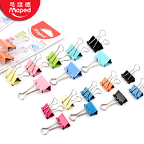 Ma Peide long tail dovetail clip big and small number document folder office supplies color metal test paper clip stationery