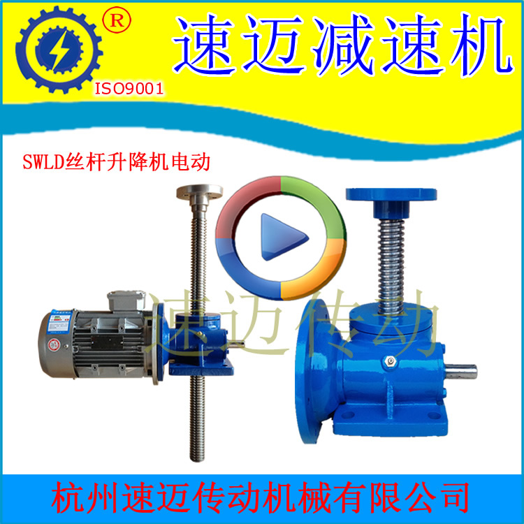 SWL Wire Rod Lift Screw screw small electric lifting table 1T 2 5T 5T 5T 20T-Taobao 20T-Taobao