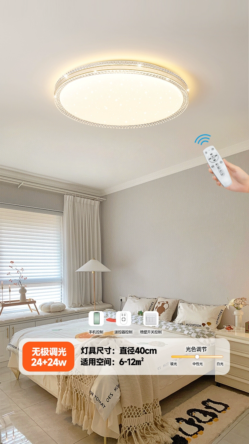 đèn led hộp thả trần Đèn trần LED mới của Xinzhimei, đèn phòng ngủ chính đơn giản và hiện đại, đèn phòng học nhẹ nhàng và sang trọng, phong cách màu kem đèn ốp ban công đèn led tròn âm trần Đèn trần