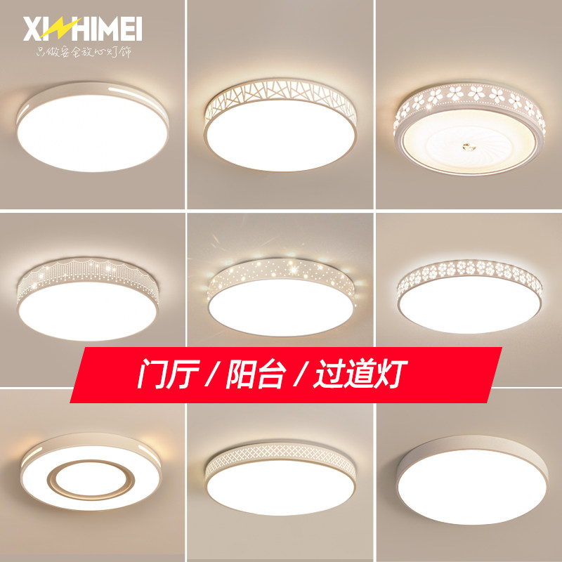 Modern minimalist corridor walkway lights entry porch lights cloakroom lights small size LED ceiling lights balcony lights