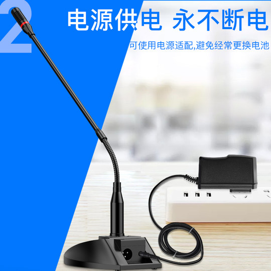 SAST/先科 H2麦克风电脑台式电容麦会议广播话筒台式有线鹅颈式